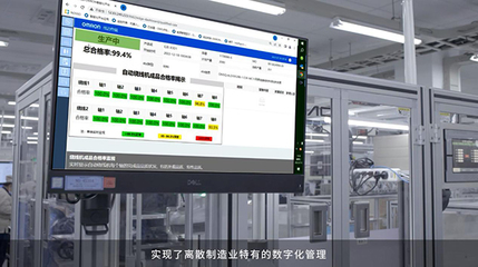 2023工博會(huì)丨'碳'循新工業(yè)，'數(shù)'聚新經(jīng)濟(jì)，歐姆龍展臺(tái)數(shù)字監(jiān)控系統(tǒng)開發(fā)亮點(diǎn)搶先看
