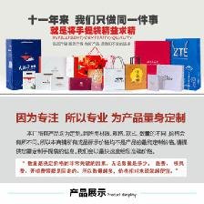 【紅酒紙質手提袋 高檔時尚酒水禮品手提袋 手腕袋 深圳工廠加工】價格_廠家_圖片 -