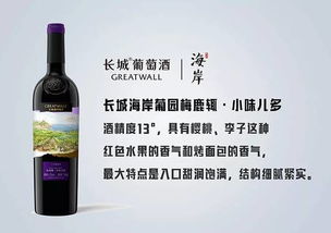 帶上跑鞋去品酒,葡萄酒馬拉松中國(guó)站相約蓬萊